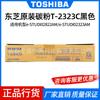 Cartucho de tóner original Toshiba T-2323C/CS cartucho de tóner 2523A/AD cartucho de tóner 2323/2823/2822AM