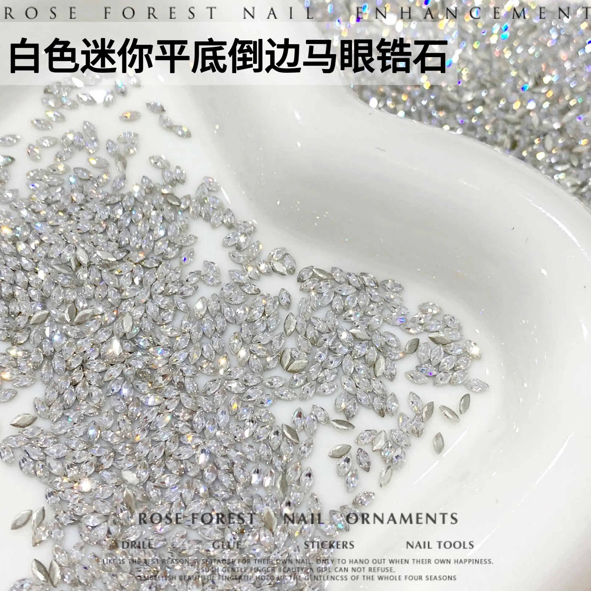 白色马眼锆石3.jpg