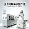 Máquina sopladora de PET totalmente automática de 5L, capaz de soplar barriles de aceite o cubos de agua desechables, fabricante de máquinas sopladoras de plástico
