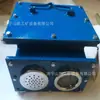 Dispositivo de Alarma Sonora y Lumínica para Minería kxb127, Dispositivo de Señalización Sonora y Lumínica para Minería, Se Puede Personalizar