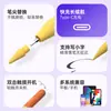 Caneta Stylus Capacitiva Macaron para Celulares e Tablets Huawei Android Apple Caneta Touchscreen Color Block Patchwork Magnética