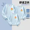 Hoodie de Atividade Pai-Filho para Aluno de Jardim de Infância e Ensino Fundamental Estilo Girassol Pai-Filho Outono Inverno Nova Chegada Gola Redonda Pulôver Roupa de Família