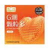 Las Tiendas Meituan Deben Incluir los 100 Mejores Condones, Productos para Adultos, Lencería Sexy, Masturbadores Masculinos y Juguetes Sexuales