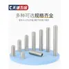 Tornillo prisionero de acero inoxidable 304 con cabeza hexagonal interior M2M4M5M6M8M10mm