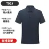 Venta directa de polos personalizados, ropa de trabajo corporativa, ropa de trabajo antiarrugas, polos personalizados, polos duraderos, ropa de trabajo