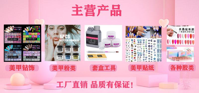 主营产品图