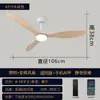 Ventilador de Teto com Luz de Alta Potência Estilo Nórdico para Casa Sala de Estar Sala de Jantar Retrô Velocidade Variável Ventilador Elétrico Silencioso Lustre