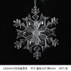 Decoración Navideña Candado de Alma Cristal Simulación Llave Colgante Llavero 3d Colgante Decorativo Copo de Nieve