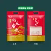 Saco Plástico Spot Satchel Arroz Ecológico do Nordeste Embalagem a Vácuo para Arroz 10kg Comercial Doméstico Saco de 10kg Saco de Arroz