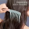 Peine Rizado de Doble Fila Peine de Dientes Grandes para Mujer Dientes Anchos Masaje Esponjoso para el Cabello Cabello Largo Especial para Estilo de Cabello Antiestático