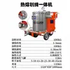 Máquina Marcadora de Líneas Termofusibles Manual Vehículo Marcador Termofusible para Carreteras Calentador Termofusible de Doble Uso Diésel/Gasolina Calentador de 1200L Totalmente Hidráulico