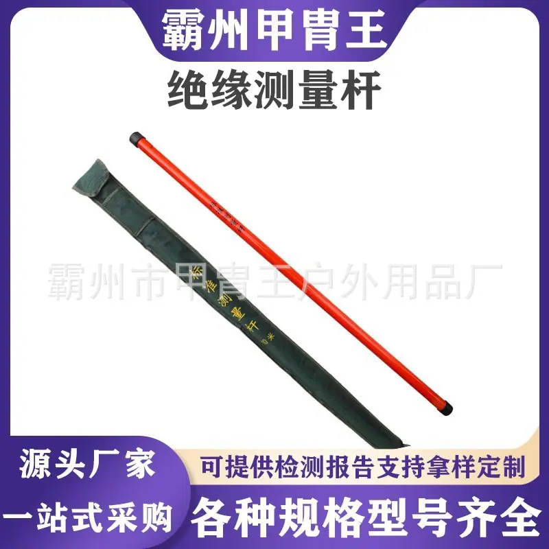 霸州甲胄王-恢复的-恢复的