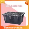 Cesta Desechable de Verduras y Frutas Cesta de Plástico Negra Marco de Plástico Cesta de Frutas de Huerto Cesta de Bayas Caja de Transferencia