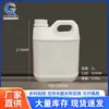 1 Litro 2 Litros 2,5 Litros 3 Litros 4 Litros 5 Litros 6 Litros 500ml 10 Litros Jaro de Plástico Jaro para Detergente de Louça Balde de Plástico Garrafa de Detergente de Louça