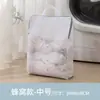 Bolsa de lavado para lavadora, bolsa de lavandería de red gruesa y rugosa para el hogar, bolsa de lavado antienrollamiento, bolsa de lavandería especial para sujetadores y ropa interior