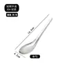 Cuchara de Acero Inoxidable 304 Cuchara Doméstica Cuchara para Beber Extensa 304 Fondo Plano Mango Corto Cuchara para Arroz Seco Infantil Cucharón Venta al por Mayor