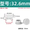 Tapón de Silicona para Ranura Extendida, Tapón de Goma Resistente a Altas Temperaturas, Tapón de Sellado, Tapón de Goma Blanda, Tapa de Tapón Invertida