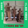 Linterna de Piedra Estilo Japonés Piedra Azul Lámpara de Patio Decoración de Césped Adornos de Faro Fabricación Pasillo de Hotel Tallado de Piedra Antigua Faro
