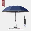 Paraguas Antirrebote Totalmente Automático, Impermeable, Protector Solar, Sombrilla, Paraguas para Todo Clima, Listo para Venta al por Mayor con Impresión de Logo