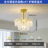 Lustre de Cristal de Luxo Leve Estilo Francês para Quarto Principal, Luminária Elegante Vintage Cor Creme para Sala de Estar, Tendência 2025 Novo Modelo de Iluminação