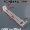 Base de luz de techo en forma de U, soporte metálico medio en forma de I, chasis, pieza de hierro, tablero de fijación para colgar en pared/techo, tira trasera