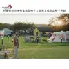 Tela para Silla de Camping al Aire Libre, Mantel Rectangular Multifuncional Estilo Ins, Funda de Silla de Picnic Portátil Bohemia