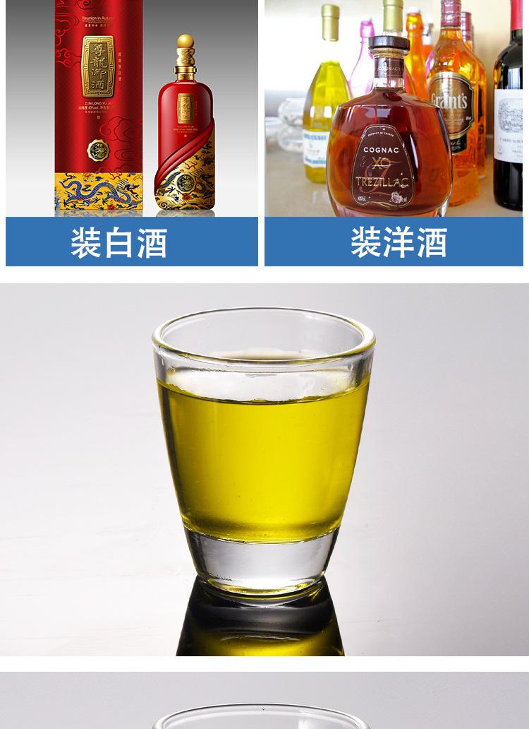 玻璃杯