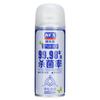 Eliminador de olores para interior de coche y hogar, ambientador de doble propósito, spray desodorante para coche, agente de fragancia