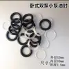 Acessórios para Macaco Vertical Horizontal de 3 Toneladas Kit Completo de Retentores de Óleo Kit de Reparo Bujão de Óleo Tampa de Poeira Cartão Junta de Abertura Retentor de Óleo