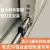 Limitador de Ventana, Bloqueo de Ventana, Limitador de Mosquitero para Puertas y Ventanas de Acero Plástico, Ventana Corrediza de Traducción, Bloqueo para Niños, Bloqueo de Ventana de Acero Plástico