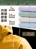 Chaqueta roja de tres en uno para exteriores para mujer, adecuada para primavera, otoño e invierno, desmontable, impermeable, cortavientos, abrigo de hombre, adecuado para personas menudas, chaqueta de senderismo