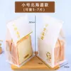 Bolsas para Empacar Pan Tostado Horneado con Bordes Enrollados, Fresco y Energético, Grande 450g, Tostada Rebanada 250g, Bolsas Auto-Sellantes al por Mayor