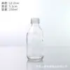 Botella de Vidrio Transparente para Líquido Oral 100ml Botellas Selladas para Enzimas Botella Vacía Botella de Jarabe Multitamaño Botella de Vidrio para Medicamentos