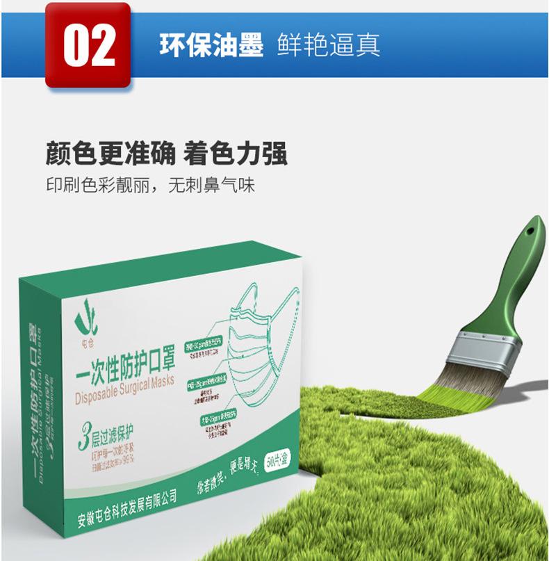 彩盒包装盒_07.jpg