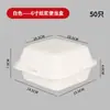 Embalagem para Assados Quadrada Semi-Transparente Fosca Forros para Fatia de Bolo Mousse de Bolo Vidro Forros de Papel Estilo Inglês Papel Florido