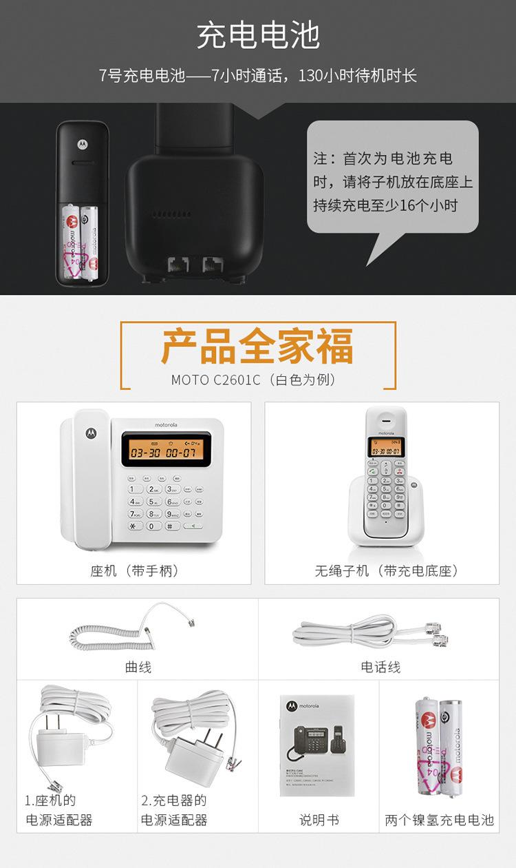 详情图片_10.jpg