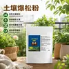 O adubo de cobertura Mil Jin King ajuda as lavouras a crescerem fortes, florescerem abundantemente e darem frutos em grande quantidade.. Fertilizante para viveiro base agrícola para plantio
