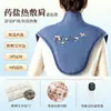 Bolsa de Compresa Caliente de Sal Marina Calefactora Eléctrica Protector de Hombro Bolsa de Compresa Caliente de Moxibustión de Artemisa Venta al por Mayor Fabricante de Bolsa de Compresa Caliente para Columna Cervical Hombro y Cuello