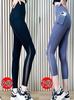 Calça Skinny de Tela, Leggings de Yoga Finas de Seda Gelo de Cintura Alta, Calças Shark para Alongar as Pernas para Mulheres, Respiráveis de Verão com Estampa de Letras