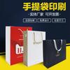 Sacolas de Papel Prata com Logo Personalizado, Sacolas Tote de Alta Qualidade para Presente e Compras de Roupas, Sacolas de Papel Kraft para Presente, Impressão em Pequenos Lotes