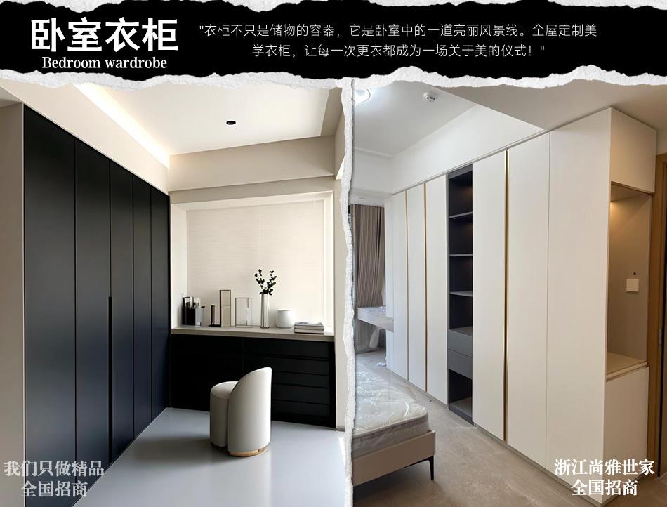 详情页8_r4_c1.jpg