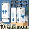 Gran VentaPapel Higiénico Plano Engrosado, Adecuado para Uso Seco y Húmedo, Servilletas Comerciales y Domésticas, Papel de Extracción Inferior