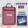 Bolsa de Clasificación por Materia Bolso con Forma de L para Estudiantes de Secundaria y Primaria Estilo Retro Especial Bolsa para Guardar Exámenes de 11 Materias Bolsa de Tutoría