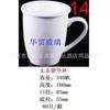 Taza nórdica sencilla, taza de cerámica, taza creativa de oficina, taza de té con logotipo publicitario, taza de café, taza de té con leche