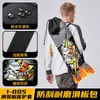 Bolsa para skate SHARETOUR, fechamento com cordão para longboard, tecido Oxford espessado, capa protetora para skate, bolsa de armazenamento para longboard