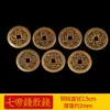 Pingente Autêntico de Latão Puro Moeda dos Cinco Imperadores com Fio Vermelho para os Imperadores Shunzhi, Kangxi, Yongzheng, Qianlong, Jiaqing, Daoguang