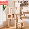 Marco de escalada para gatos tipo cápsula espacial, casa para gatos, árbol para gatos, soporte integrado para gatos, plataforma de salto para gatos, rascador para gatos, plato giratorio para gatos que ahorra espacio, juguete para mascotas