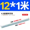 Varilla Roscada Galvanizada de Rosca Completa Estándar Internacional, Tornillo de Rosca Completa, Tornillo de Rosca Pasante, Varilla Completamente Roscada M4M5M6M8M10M16