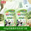Detergente Líquido Liby Floral à Base de Plantas, Cuidado Suave, Fragrância Duradoura, Limpeza Profunda, Remoção de Manchas, Proteção das Roupas, Pacote Econômico para Casa, Não Irritante