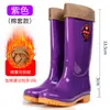 Zapatos de agua de caña alta para mujer, botas de lluvia de algodón cálidas y forradas de polar para la cocina, botas de lluvia de caña media para mujer, zapatos de goma, botines impermeables y antideslizantes